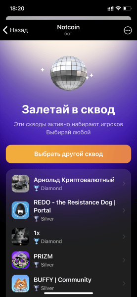 Как не проспать очередной тренд продвижения бизнеса в телеграмме?
Как не проспать очередной тренд продвижения бизнеса в телеграмме?