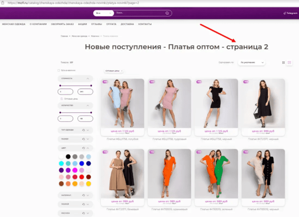 
                    За трафик – да! Как мы c помощью Инстасамки за 2 дня оформили крутой кейс и взяли серебро Тэглайна            