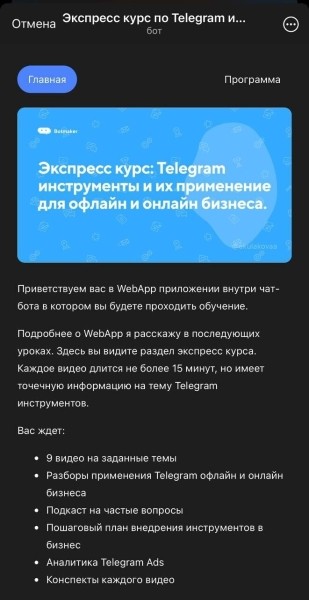 Создаем онлайн-школу в кармане без GetCourse
Создаем онлайн-школу в кармане без GetCourse
