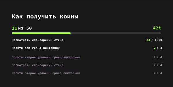«Тайный орден айтишников»: собрали 2000 человек на ночной IT-конференции за счет черного рынка и промо в стиле масонов             
                    «Тайный орден айтишников»: собрали 2000 человек на ночной IT-конференции за счет черного рынка и промо в стиле масонов