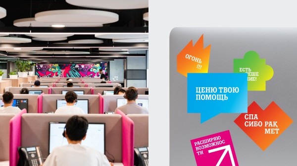 
                    Как нанять 100 специалистов за 100 дней: кейс SETTERS и Tele2 Казахстан            