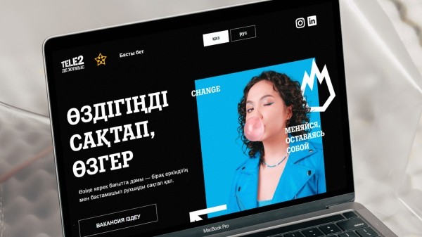 
                    Как нанять 100 специалистов за 100 дней: кейс SETTERS и Tele2 Казахстан            