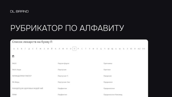 Продвижение интернет-магазина: как раскрутить сайт и увеличить продажи
Продвижение интернет-магазина: как раскрутить сайт и увеличить продажи