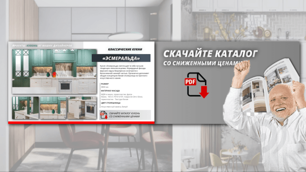 
                    Готовая автоворонка на 2024 год для мебельной ниши: кухни на заказ. ВСЁ ВКЛЮЧЕНО!            