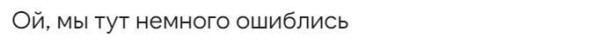 
                    Что делать, если email-рассылка ушла с ошибкой            