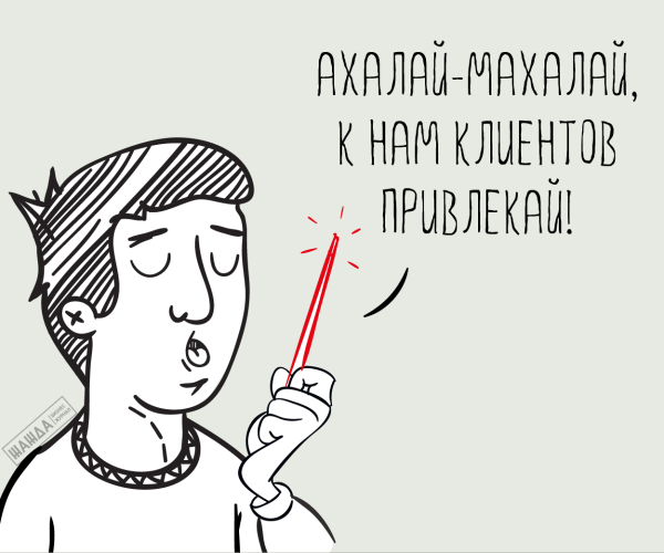 Как продавать через контент-маркетинг. Подробный гайд для новичков и экспертов
Как продавать через контент-маркетинг. Подробный гайд для новичков и экспертов