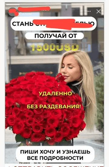 Реклама в FacebookInst в обход модерации. Как рекламироваться, если модерация банит объявления и кабинеты?
Реклама в FacebookInst в обход модерации. Как рекламироваться, если модерация банит объявления и кабинеты?