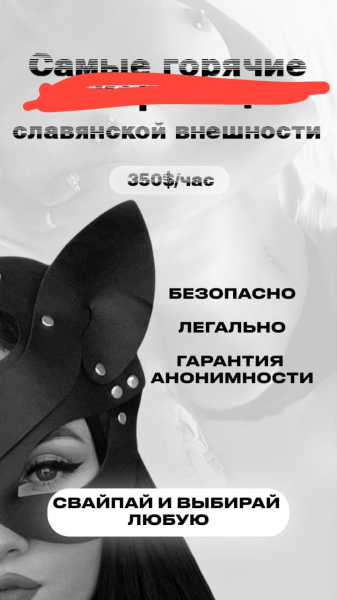 Реклама в FacebookInst в обход модерации. Как рекламироваться, если модерация банит объявления и кабинеты?
Реклама в FacebookInst в обход модерации. Как рекламироваться, если модерация банит объявления и кабинеты?