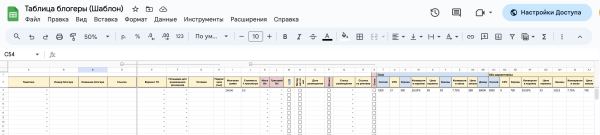 
                    Как покупать рекламу у блогеров для Wildberries и Ozon. Внешняя реклама для маркетплейсов            