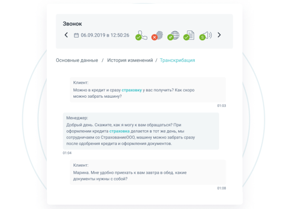 
                    Что мешает небольшому бизнесу зарабатывать больше? И как эти проблемы решают сквозная аналитика и коллтрекинг            