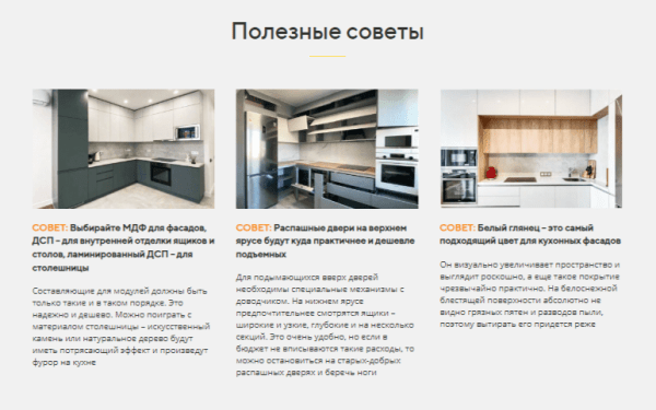 
                    Готовая автоворонка на 2024 год для мебельной ниши: кухни на заказ. ВСЁ ВКЛЮЧЕНО!            