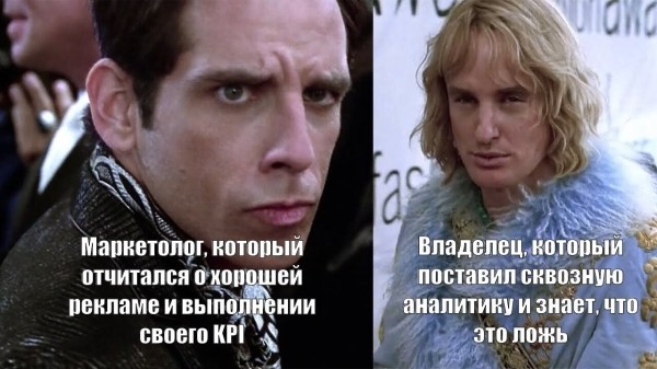 
                    Что мешает небольшому бизнесу зарабатывать больше? И как эти проблемы решают сквозная аналитика и коллтрекинг            