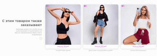 
                    За трафик – да! Как мы c помощью Инстасамки за 2 дня оформили крутой кейс и взяли серебро Тэглайна            