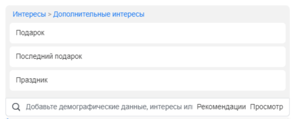
                    Кейс таргет товарка: вложили 70$ и заработали 1488$ через социальные сети с окупаемостью в 2125%!            