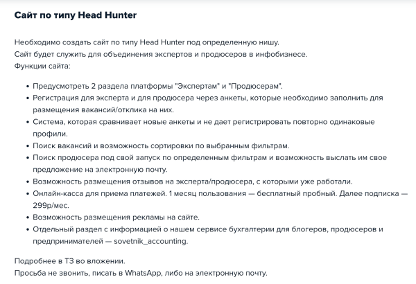 Пять ошибок агентств, которые приводят к провалу в тендере
Пять ошибок агентств, которые приводят к провалу в тендере
