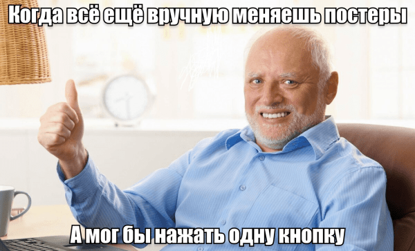 Как увеличить продажи в офлайне на 30% за 3500 рублей в год
Как увеличить продажи в офлайне на 30% за 3500 рублей в год
