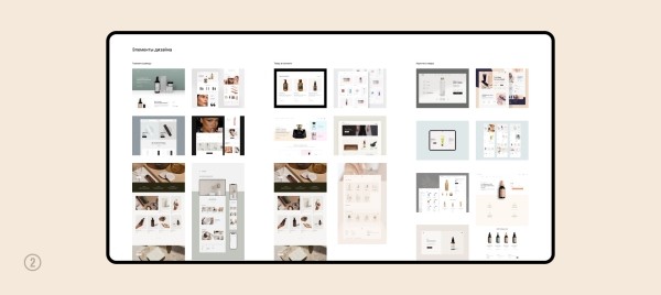 Кейс: увеличили конверсию и средний чек на 127% для интернет-магазина премиальной косметики
Кейс: увеличили конверсию и средний чек на 127% для интернет-магазина премиальной косметики