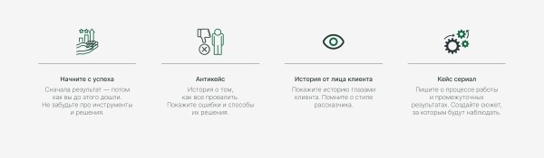 Почему истории успеха ваших клиентов работают лучше рекламы
Почему истории успеха ваших клиентов работают лучше рекламы