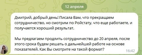 Как я продвигал стоматологию, словил депрессию и заработал для клиента 4.3 млн рублей
Как я продвигал стоматологию, словил депрессию и заработал для клиента 4.3 млн рублей