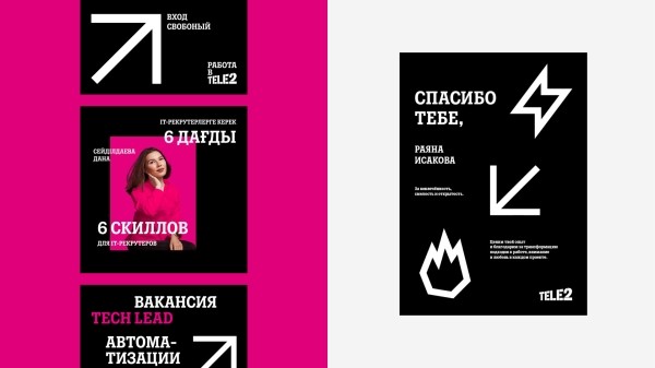 
                    Как нанять 100 специалистов за 100 дней: кейс SETTERS и Tele2 Казахстан            