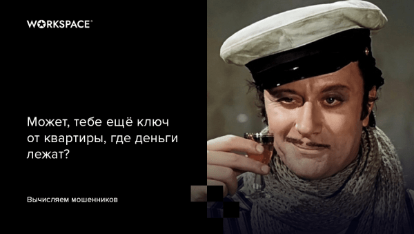 Жадность фраера сгубила: как сэкономить бюджет на digital так, чтобы не провалить проект
Жадность фраера сгубила: как сэкономить бюджет на digital так, чтобы не провалить проект