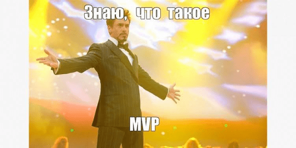 Жадность фраера сгубила: как сэкономить бюджет на digital так, чтобы не провалить проект
Жадность фраера сгубила: как сэкономить бюджет на digital так, чтобы не провалить проект