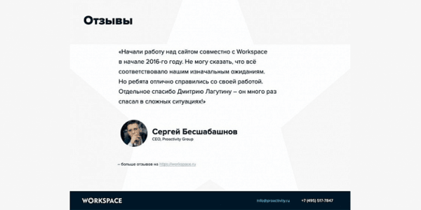 Как составить коммерческое предложение для digital-услуг: 8 готовых шаблонов, забирайте!
Как составить коммерческое предложение для digital-услуг: 8 готовых шаблонов, забирайте!