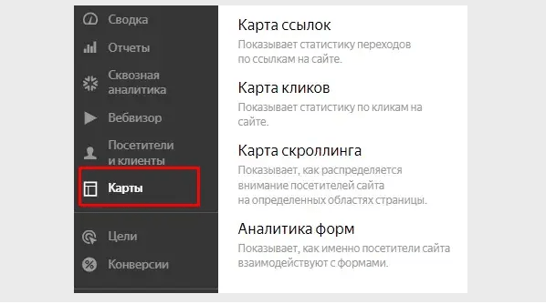 
                    Почему Яндекс Директ не приносит заявки в 2023 году?            