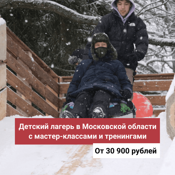 
                    Как привлечь новых клиентов в детский дневной лагерь (Кейс: 9 заявок в танцевальный лагерь для детей в Ульяновске)            