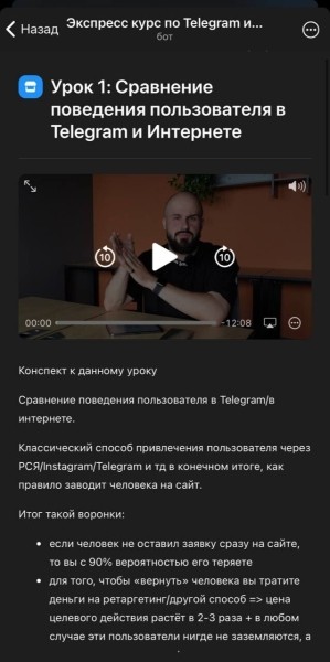 Создаем онлайн-школу в кармане без GetCourse
Создаем онлайн-школу в кармане без GetCourse