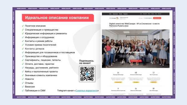 Гарантированно работает: как заказать сайт и остаться довольным???
Гарантированно работает: как заказать сайт и остаться довольным???