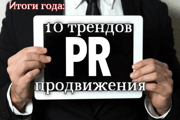 
                    Продвижение бизнеса в СМИ: 8 аккаунтов VK для маркетолога            