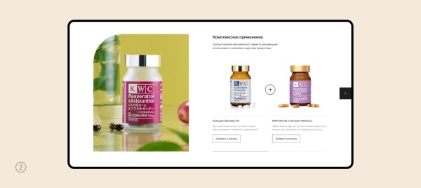 Кейс: увеличили конверсию и средний чек на 127% для интернет-магазина премиальной косметики
Кейс: увеличили конверсию и средний чек на 127% для интернет-магазина премиальной косметики