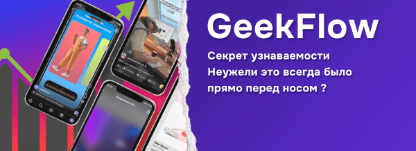 
                    Instagram Reels и с чем его едят            