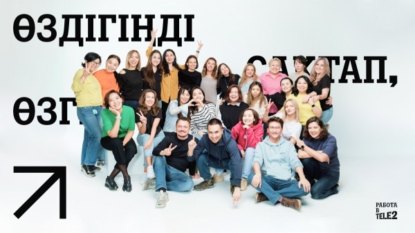 
                    Как нанять 100 специалистов за 100 дней: кейс SETTERS и Tele2 Казахстан            