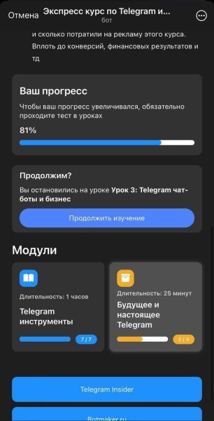 Создаем онлайн-школу в кармане без GetCourse
Создаем онлайн-школу в кармане без GetCourse