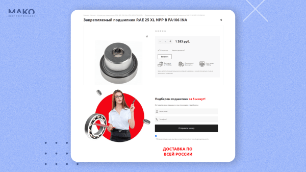 Лучшие лайфхаки автостратегий в «Я.Директе» по итогам 2023: 10 бизнес-кейсов в формате «проблема — решение — результат»
Лучшие лайфхаки автостратегий в «Я.Директе» по итогам 2023: 10 бизнес-кейсов в формате «проблема — решение — результат»