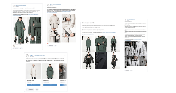 Продвижение бренда уличной одежды в VK Ads. Как мы снизили ДРР в три раза и сделали таргет вконтакте прибыльным
Продвижение бренда уличной одежды в VK Ads. Как мы снизили ДРР в три раза и сделали таргет вконтакте прибыльным