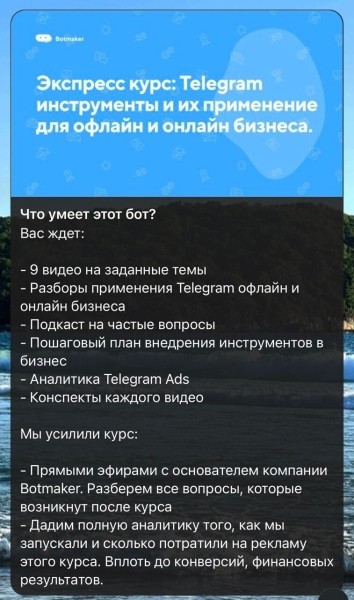 Создаем онлайн-школу в кармане без GetCourse
Создаем онлайн-школу в кармане без GetCourse