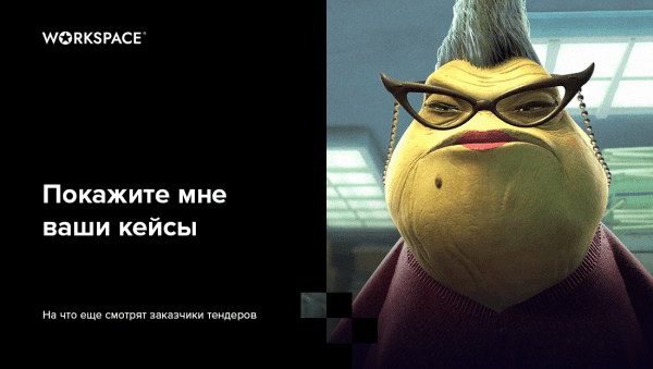 Жадность фраера сгубила: как сэкономить бюджет на digital так, чтобы не провалить проект
Жадность фраера сгубила: как сэкономить бюджет на digital так, чтобы не провалить проект