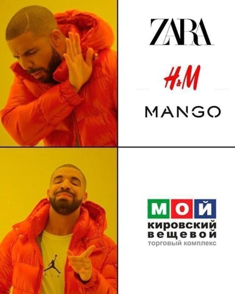 Бренд — всё, продукт — ничто
Бренд — всё, продукт — ничто