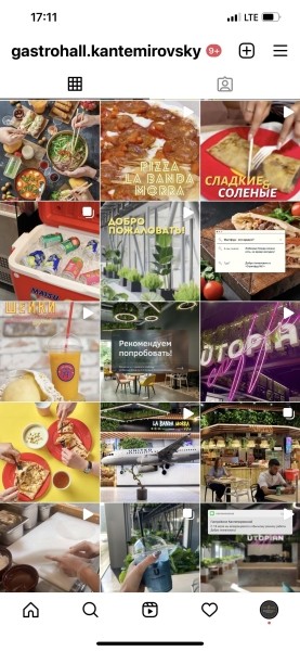 Как продвинуть крупный фудмолл в Москве? Делимся успешным кейсом «Гастрохолл Кантемировский»
Как продвинуть крупный фудмолл в Москве? Делимся успешным кейсом «Гастрохолл Кантемировский»