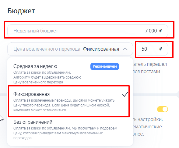 
                    Реклама телеграм-канала в Я.Директ со ссылками на ваши посты            