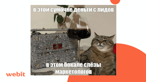 Подробный гайд: как снизить CPL при работе с контекстной рекламой?
Подробный гайд: как снизить CPL при работе с контекстной рекламой?