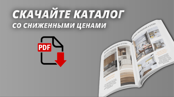 
                    Готовая автоворонка на 2024 год для мебельной ниши: кухни на заказ. ВСЁ ВКЛЮЧЕНО!            