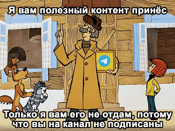 
                    Как с помощью чат-бота получать в 2 раза больше подписчиков в Telegram. Стратегия и инструкция по настройке            