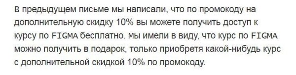 
                    Что делать, если email-рассылка ушла с ошибкой            