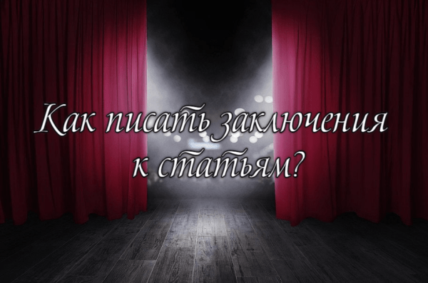 
                    С чего начать продвижение в СМИ: советы для начинающих предпринимателей            