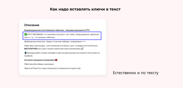 
                    Бизнес с VIN-номерами взлетел на Авито: как клиент Vitamin.tools настроил рекламу и заработал почти 1 000 000 за 4 месяц            