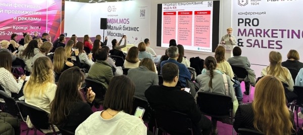 PROMEDIACONF 2024 – фестиваль рекламы в CROCUS EXPO: что там было
PROMEDIACONF 2024 – фестиваль рекламы в CROCUS EXPO: что там было